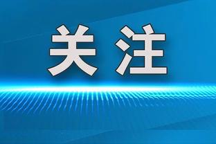 意大利球迷：那不勒斯人民爱您马拉多纳，但我们祖国是意大利